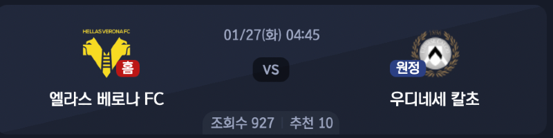 스크린샷 2026-01-25 오후 10.38.03.png