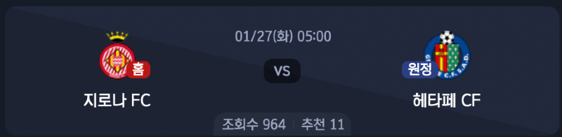 스크린샷 2026-01-25 오후 10.38.19.png