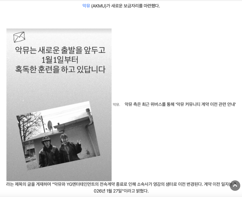 스크린샷 2026-01-26 오전 12.38.39.png