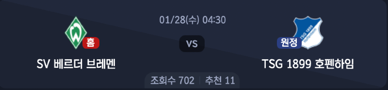 스크린샷 2026-01-26 오후 9.03.23.png
