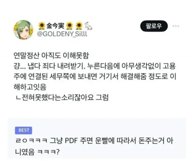 스크린샷 2026-01-26 오후 9.12.32.png