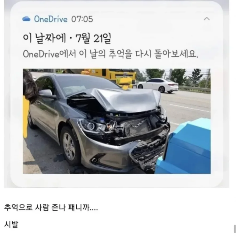 스크린샷 2026-01-26 오후 9.28.49.png