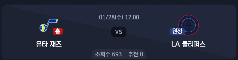 스크린샷 2026-01-26 오후 9.53.21.png