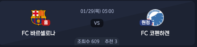 스크린샷 2026-01-27 오전 1.03.30.png