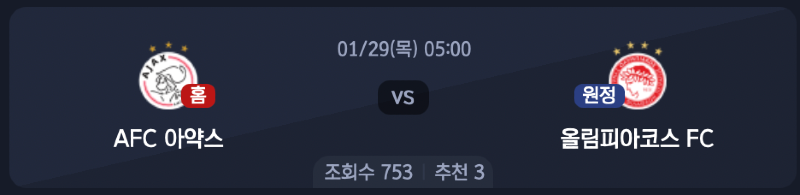스크린샷 2026-01-27 오전 1.03.42.png