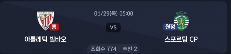 스크린샷 2026-01-27 오전 1.03.47.png