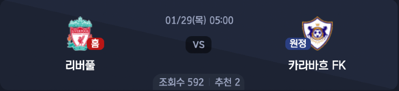 스크린샷 2026-01-27 오전 1.03.58.png