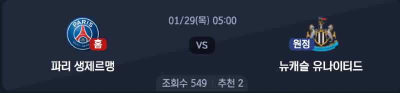 스크린샷 2026-01-27 오전 1.04.40.png