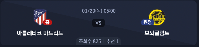 스크린샷 2026-01-27 오전 1.04.52.png