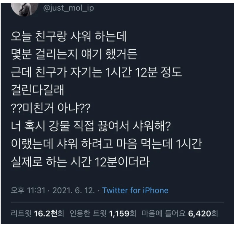스크린샷 2026-01-27 오후 5.33.30.png