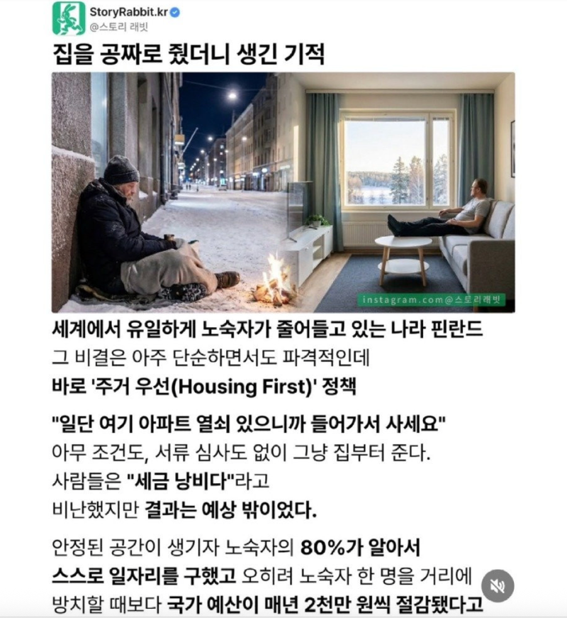 스크린샷 2026-01-27 오후 5.34.58.png
