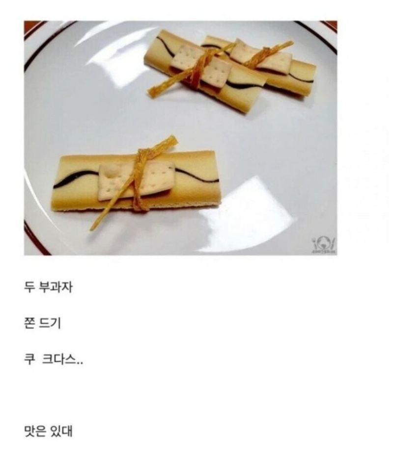 스크린샷 2026-01-27 오후 5.37.01.png