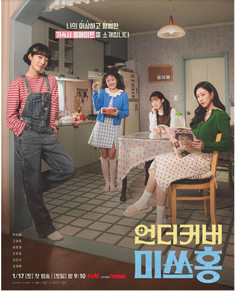 스크린샷 2026-01-27 오후 5.37.29.png