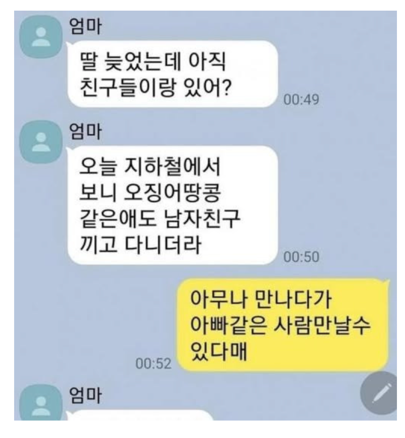 스크린샷 2026-01-27 오후 5.39.26.png