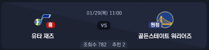 스크린샷 2026-01-28 오후 5.49.23.png