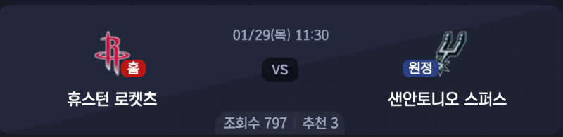 스크린샷 2026-01-28 오후 5.49.35.png