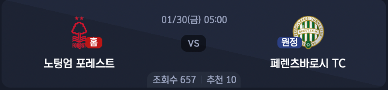 스크린샷 2026-01-28 오후 5.50.12.png