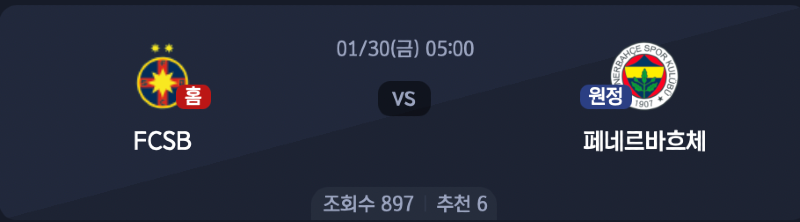 스크린샷 2026-01-28 오후 5.50.17.png