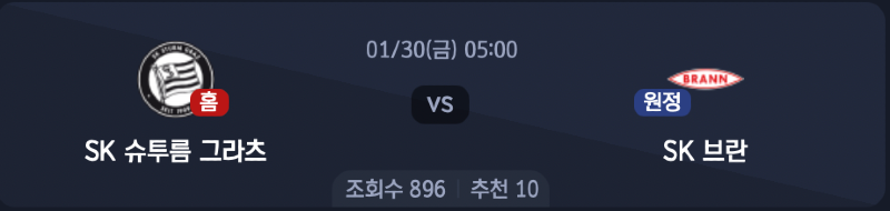 스크린샷 2026-01-28 오후 5.51.05.png