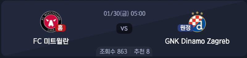 스크린샷 2026-01-28 오후 5.51.11.png