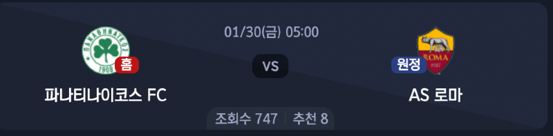 스크린샷 2026-01-28 오후 5.51.32.png