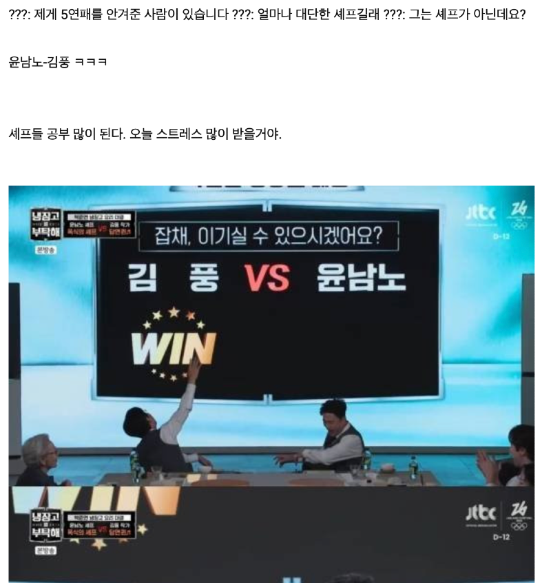 스크린샷 2026-01-27 오후 5.40.08.png