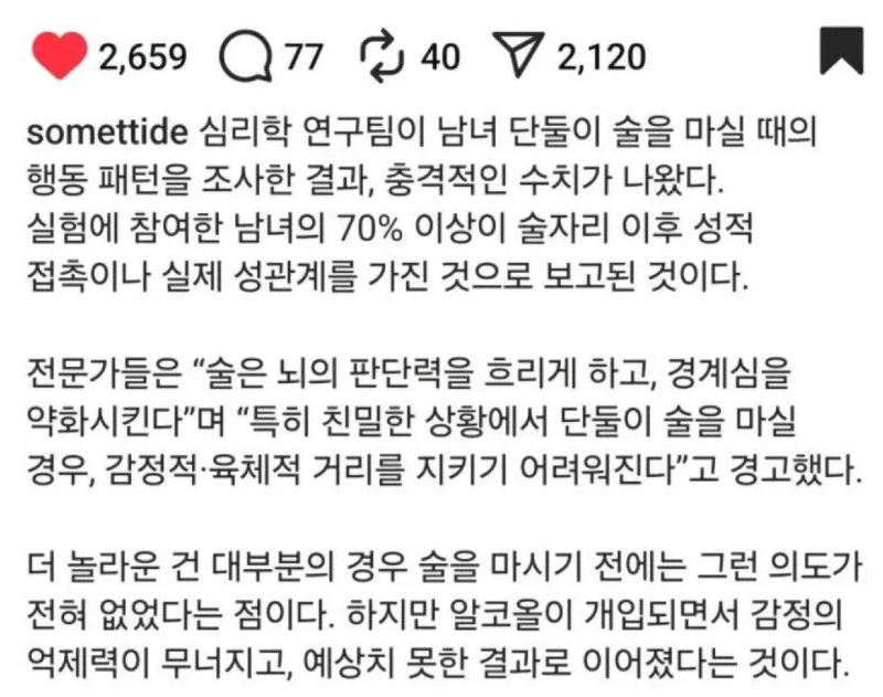 스크린샷 2026-01-27 오후 5.40.31.png