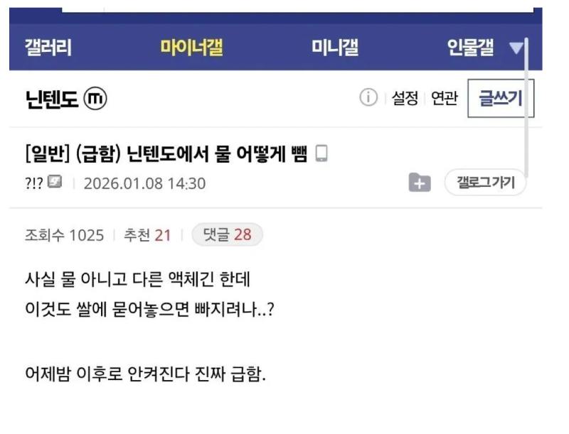 스크린샷 2026-01-27 오후 5.44.04.png