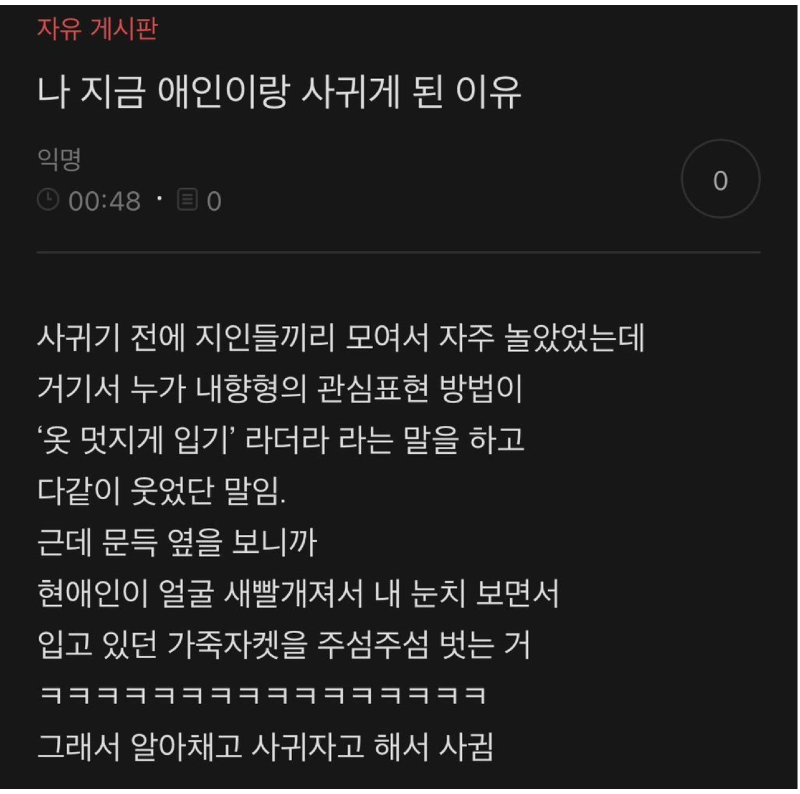 스크린샷 2026-01-27 오후 5.45.09.png