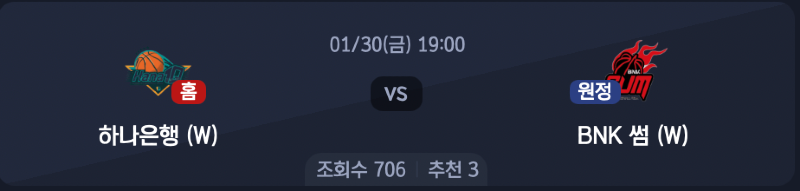 스크린샷 2026-01-29 오후 5.54.03.png
