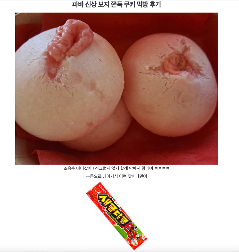 스크린샷 2026-01-27 오후 5.51.33.png