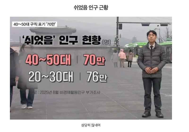스크린샷 2026-01-27 오후 5.53.13.png