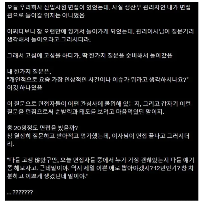 스크린샷 2026-01-27 오후 5.54.38.png