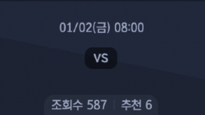 1월 2일 NBA 5경기
