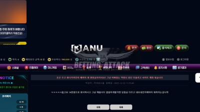 카누 먹튀 확정