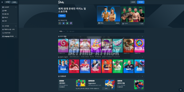 스테이크.png