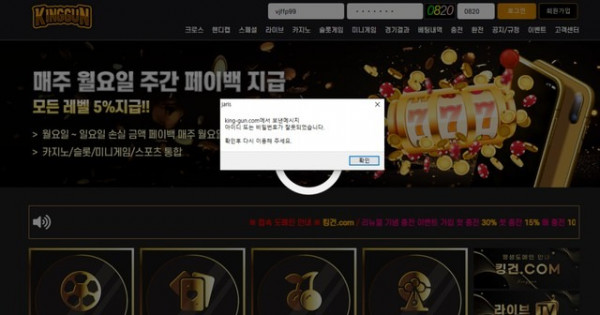킹건.jpg
