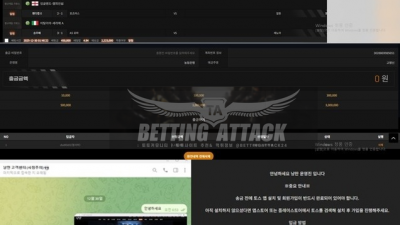 낭만 먹튀 확정