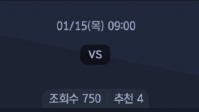 1월 15일 NBA 7경기