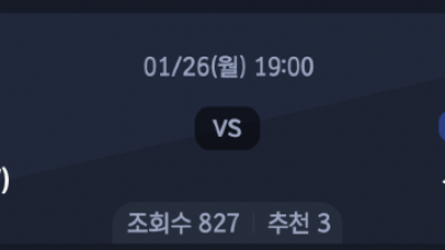 1월 26일 WKBL 1경기