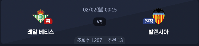 스크린샷 2026-02-01 오후 8.33.19.png