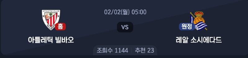 스크린샷 2026-02-01 오후 8.43.27.png