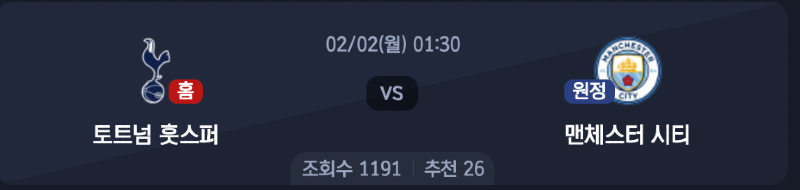 스크린샷 2026-02-01 오후 8.44.30.png