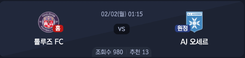 스크린샷 2026-02-01 오후 8.44.38.png