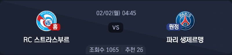 스크린샷 2026-02-01 오후 8.44.59.png