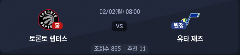 스크린샷 2026-02-01 오후 8.45.13.png
