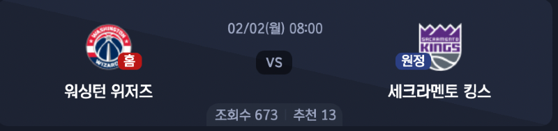 스크린샷 2026-02-01 오후 8.45.17.png