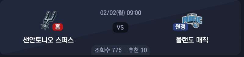 스크린샷 2026-02-01 오후 8.45.30.png