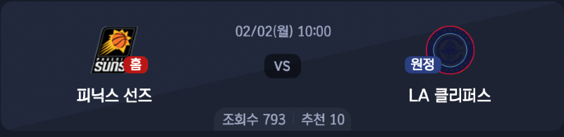 스크린샷 2026-02-01 오후 8.45.44.png