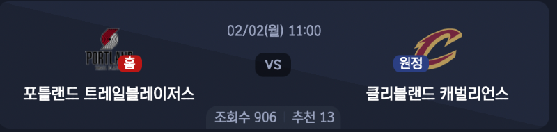 스크린샷 2026-02-01 오후 8.45.49.png